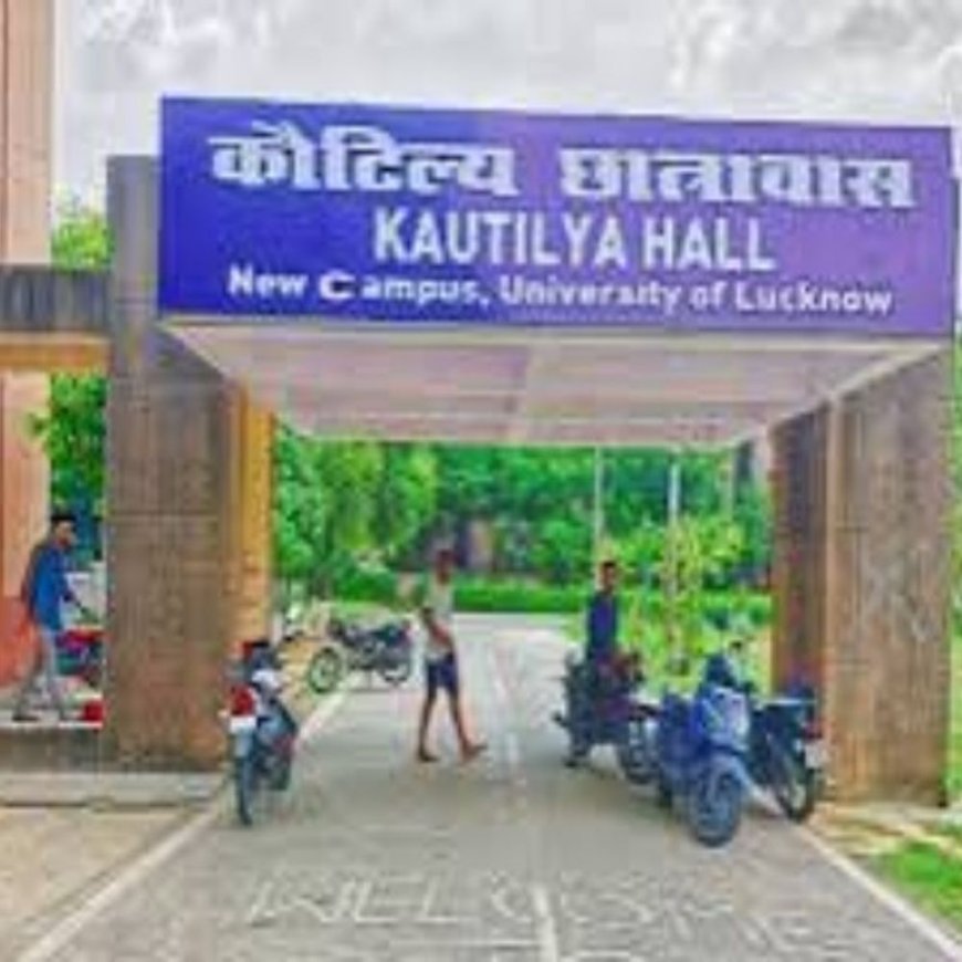 लखनऊ में एडिशनल प्रॉक्टर का हर्ष फायरिंग का वीडियो वायरल:लखनऊ विश्वविद्यालय के न्यू कैंपस का मामला, पुलिस ने शुरू की जांच
