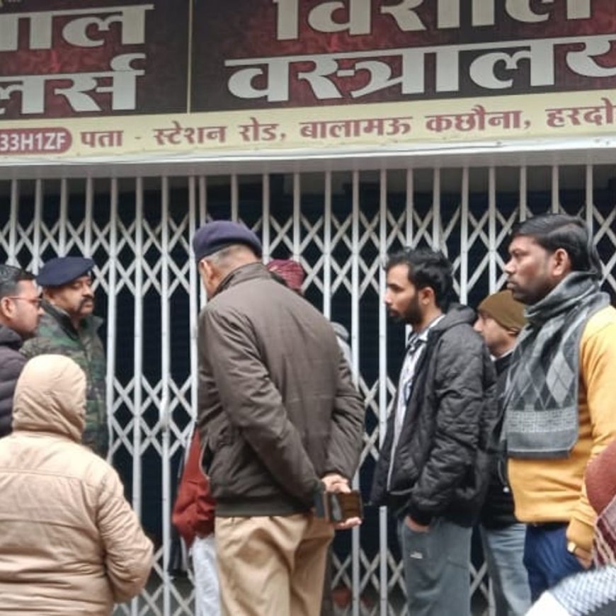 हरदोई में दो दुकानों पर लाखों की चोरी:शटर काटकर अंदर घुसे चोर, फॉरेंसिक टीम फिंगरप्रिंट तलाशने में जुटी