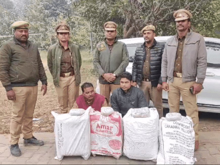 गोरखपुर पुलिस ने गांजे की तस्करी का किया पर्दाफाश:30 किलो माल के साथ बाप-बेटे को दबोचा, लंबे समय से कर रहे थे तस्करी