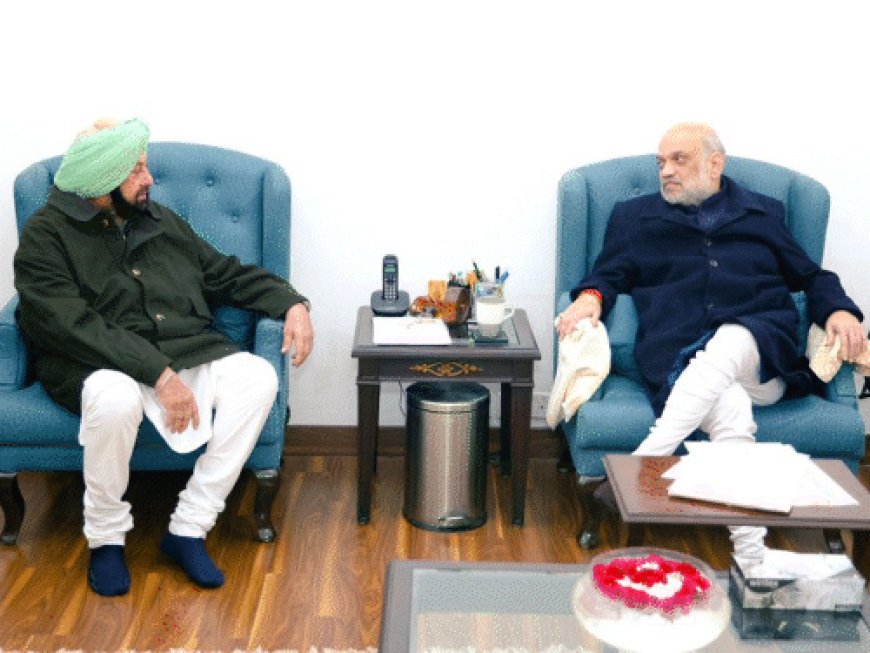 अमित शाह से मिले कैप्टन अमरिंदर सिंह:पंजाब के कई मुद्दों पर बनी रणनीति, 25 अक्टूबर को खन्ना मंडी पहुंचे थे