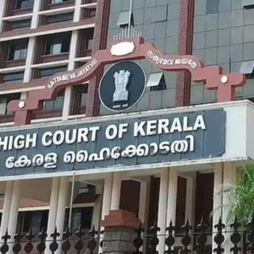 केरल HC बोला- महिला के फिगर पर कमेंट करना अपराध:ऑफिस में सहकर्मी पर केस दर्ज; आरोप- मैसेज में सेक्शुल कमेंट किए