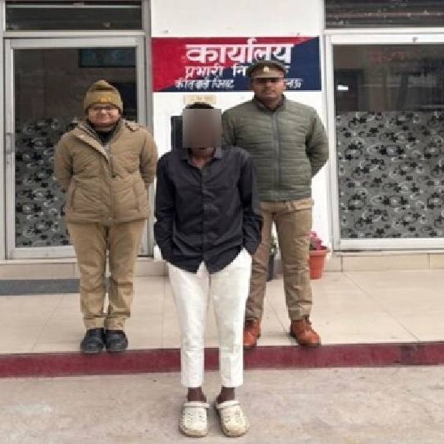 लखनऊ में किशोरी से शादी का झांसा देकर रेप:मुंबई से पुलिस ने किया गिरफ्तार, छह माह से थी तलाश