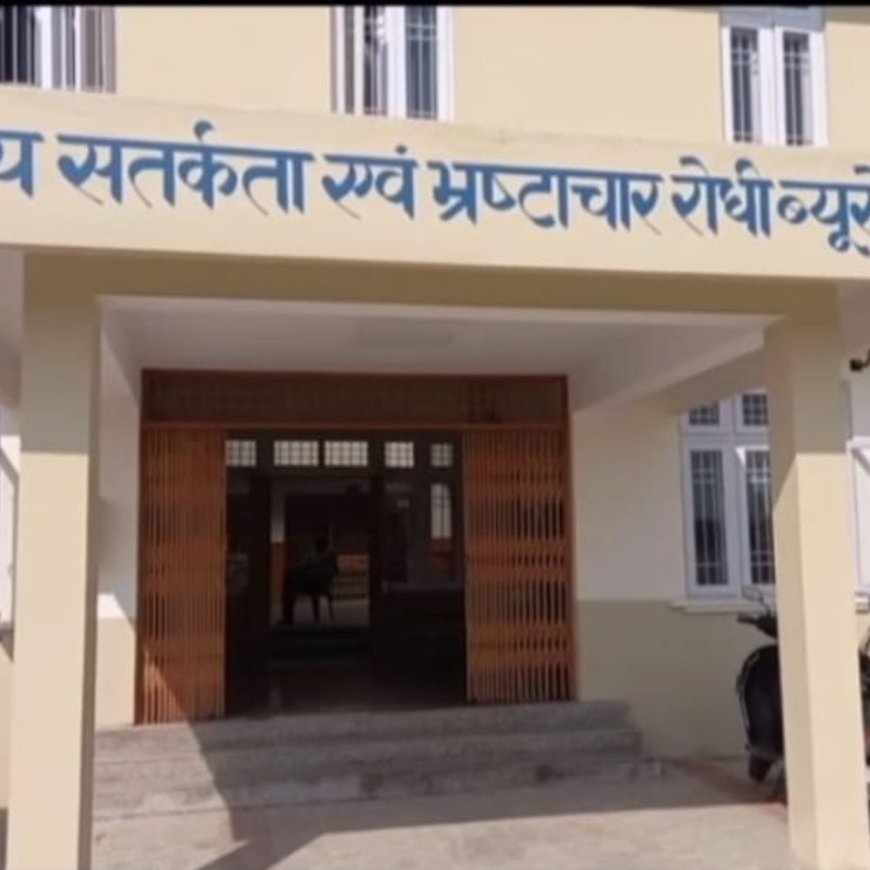 ऊना में 20 करोड़ लोन मामले में FIR:होटल बनाने के लिए नियमों को ताक पर रखकर दिया लोन, मालिक व बैंक अधिकारी नामजद