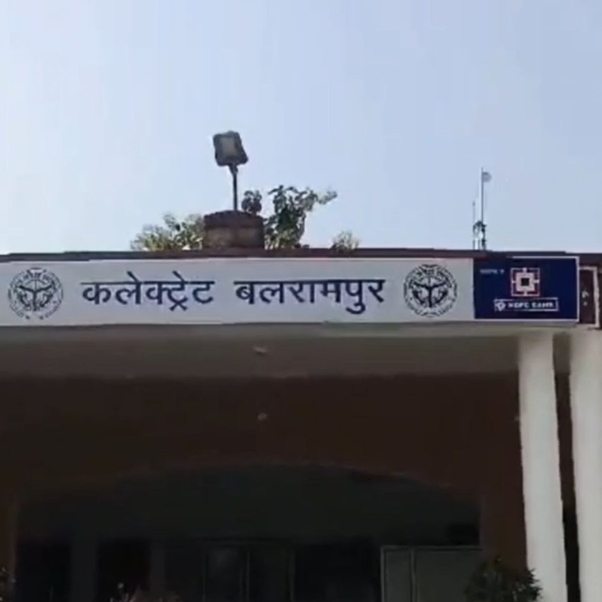 बलरामपुर में देवीपाटन मंडल की महिला पीएसी वाहिनी का मुख्यालय:20.38 हेक्टेयर जमीन के लिए 15.98 करोड़ का प्रस्ताव शासन को भेजा