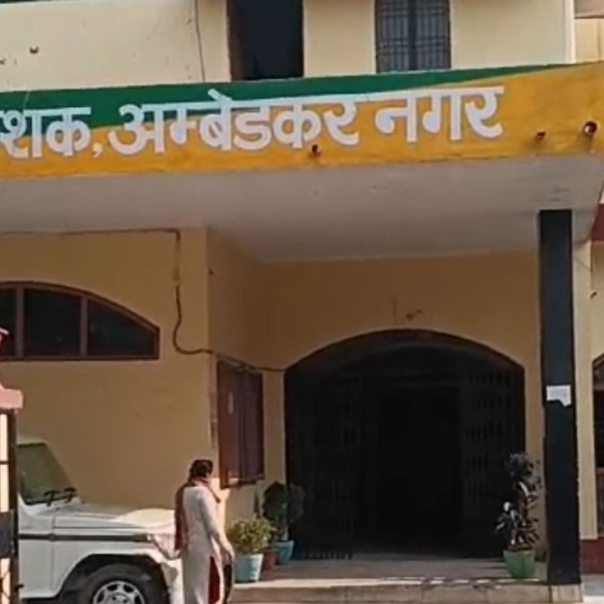 किसान सम्मान निधि के लिए जरूरी है फार्मर रजिस्ट्री:अंबेडकरनगर में 1.25 लाख किसानों का पंजीकरण पूरा, 31 जनवरी तक 2.42 लाख का लक्ष्य