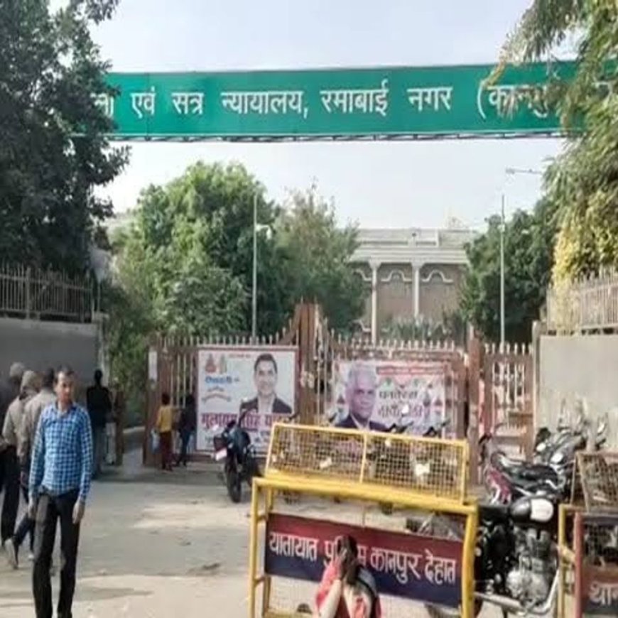 कानपुर देहात में दहेज हत्या मामले में पति-ससुर दोषी:दोनों को 7-7 साल की सजा और 2000 रुपये जुर्माना, नहीं देने पर 2 माह की अतिरिक्त कारावास