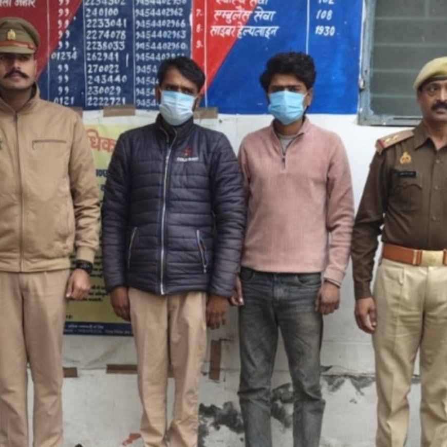 पेट्रोल पंप पर गुंडागर्दी:2 करोड़ की रंगदारी मांगने और तोड़फोड़ के आरोप में दो युवक गिरफ्तार, अन्य की तलाश जारी