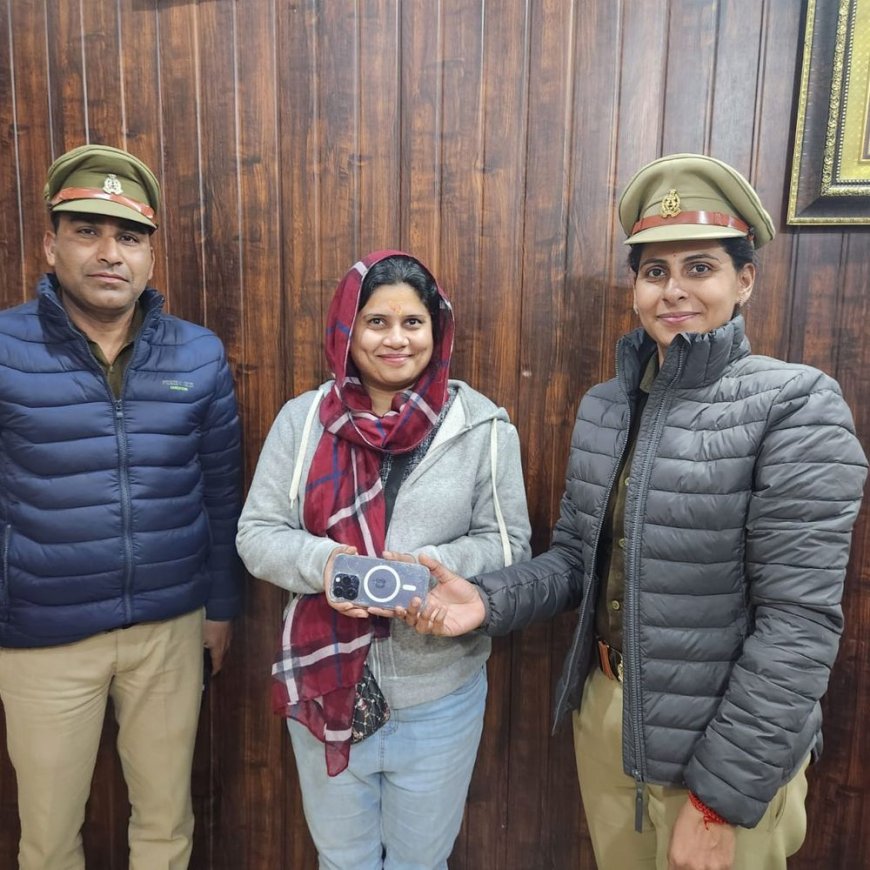 मथुरा पुलिस की त्वरित कार्रवाई:गोकुल में श्रद्धालु का खोया एक लाख का मोबाइल एक घंटे में ढूंढा, सर्विलांस से मिली मदद