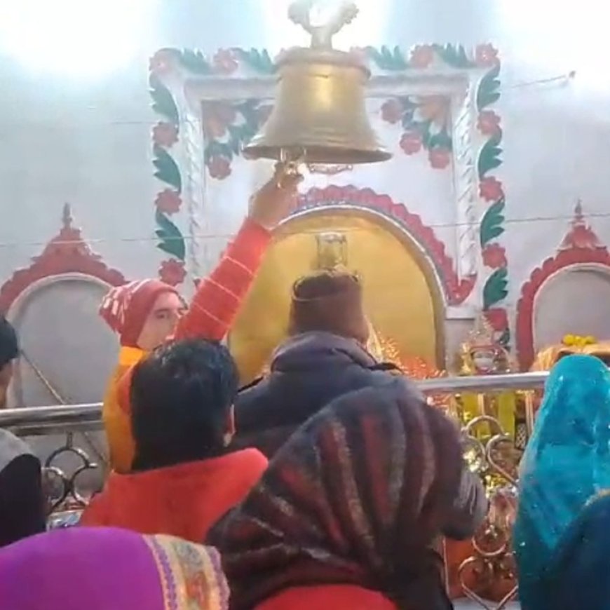 मकर संक्रांति पर श्रावस्ती में उमड़ी भीड़:श्रद्धालुओं ने पौराणिक स्थल पर किया स्नान, माता सीता और लव-कुश की हुई पूजा