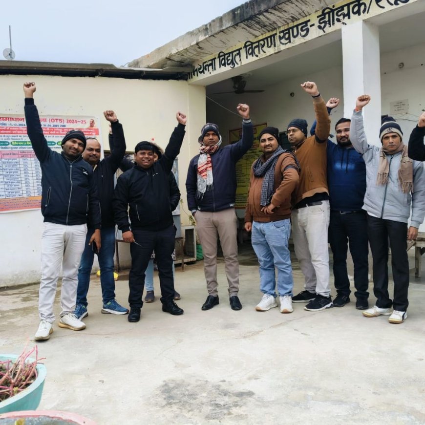 बिजली विभाग के निजीकरण पर कर्मचारियों का विरोध:कानपुर देहात में काली पट्टी बांधकर किया काम