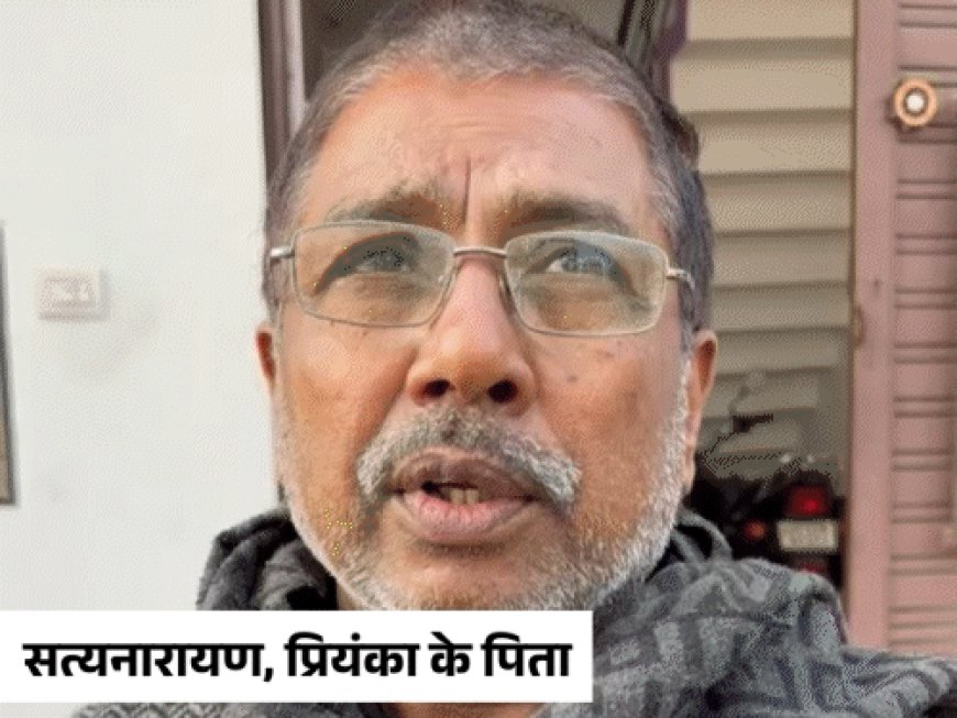 लखनऊ के प्रियंका की श्रीदेवी की तरह थाईलैंड में मौत:पिता बोले- वो पानी से डरती थी; पति ने कहा- नदी-समुद्र नहीं..होटल में थी