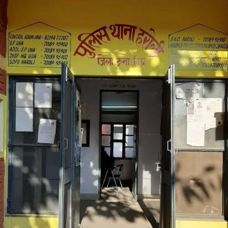 ऊना में सुनार ने किया सुसाइड:पैसों के लेनदेन से परेशान, मोबाइल बंद किया, पत्नी के फोन पर आई अनजान नंबर से कॉल