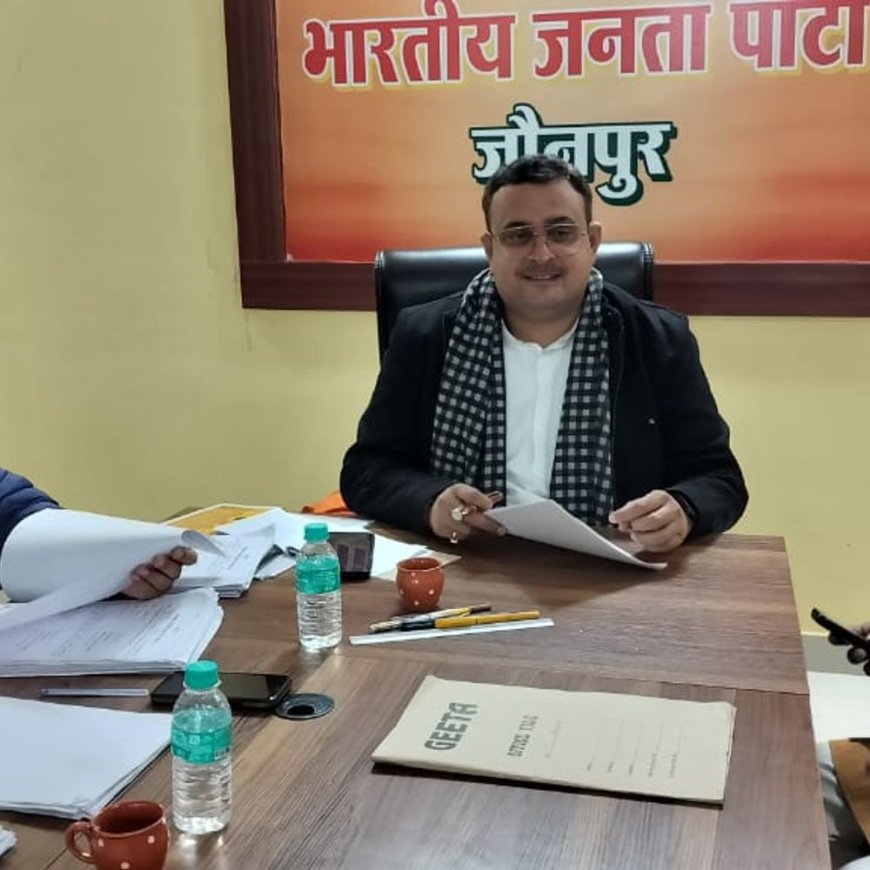 भाजपा जिलाध्यक्ष पद की रेस तेज:मकर संक्रांति के बाद होगा फैसला, कायस्थ-वैश्य समाज से हो सकता है चयन