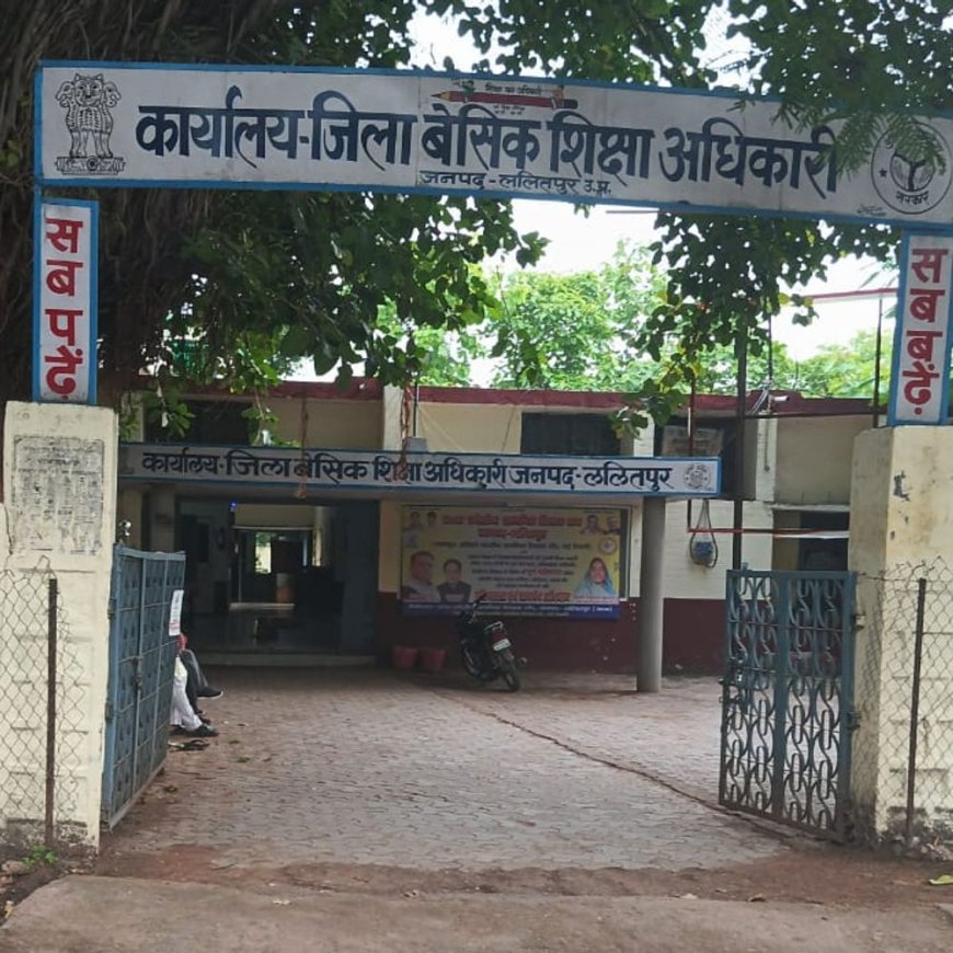 ललितपुर में शीतलहर को लेकर 18 जनवरी तक स्कूल बंद:डीएम ने कक्षा 1 से 8वीं तक अवकाश घोषित किया, शिक्षकों को आना होगा स्कूल