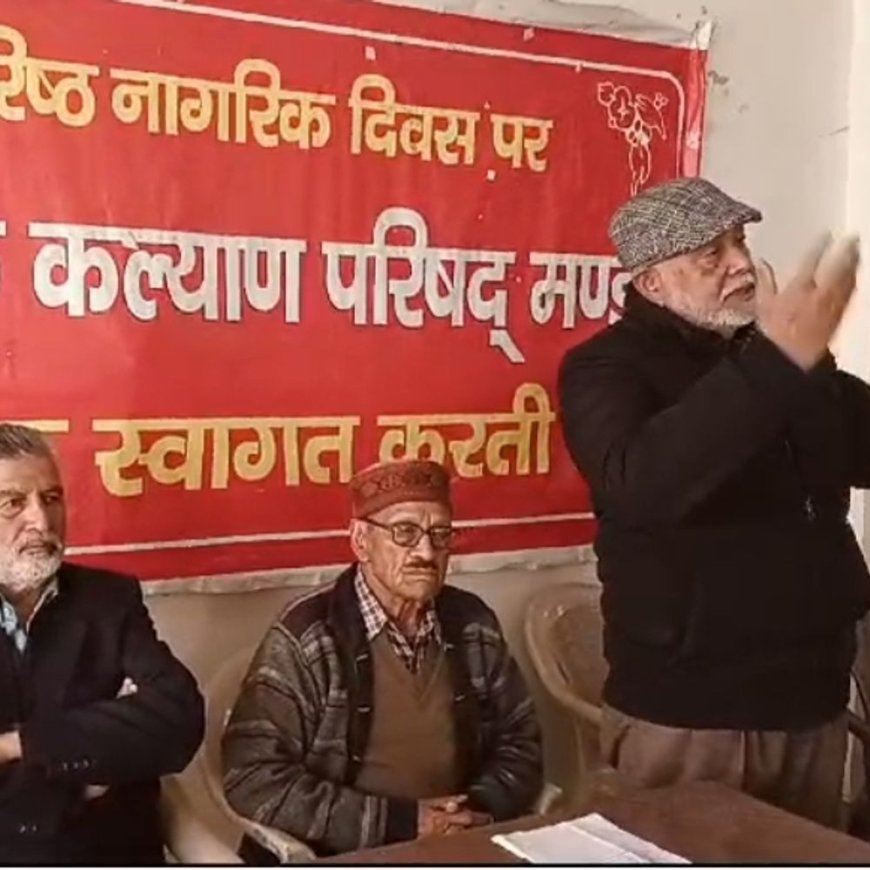 मंडी में एचआरटीसी पेंशनरों की बैठक:सरकार को अल्टीमेटम, जल्द पेंशन जारी नहीं की तो बजट सत्र में करेंगे आंदोलन