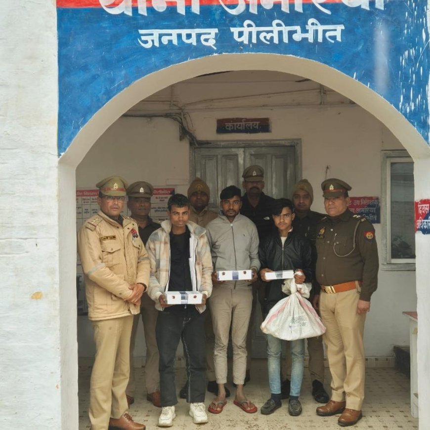 गोवध करने वाले 3 आरोपी गिरफ्तार:हथियार और गोवध के उपकरणों बरामद, 12 जनवरी को दर्ज किया गया था मुकदमा