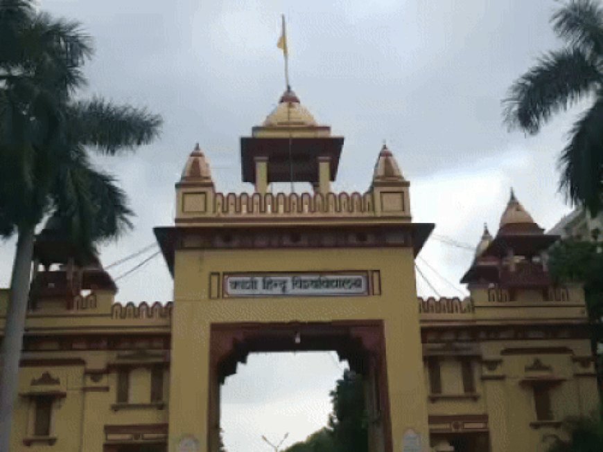 BHU में सबसे अधिक हिन्दी लिखने पर मिलेगा पुरस्कार:अब...छात्रों को हिंदी में मिलेंगी ज्यादातर सूचनाएं,सभी विभागों भेजी गई सूचना