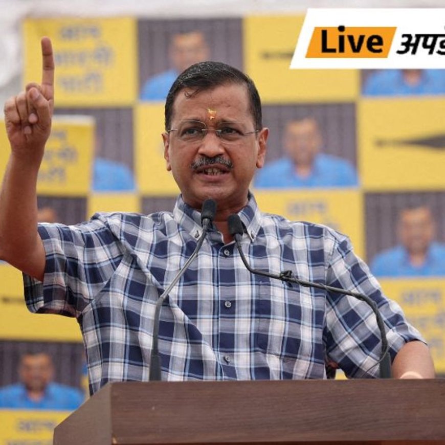भास्कर अपडेट्स:आम आदमी पार्टी ने दिल्ली में स्टार प्रचारकों की लिस्ट जारी की, इसमें 40 नाम