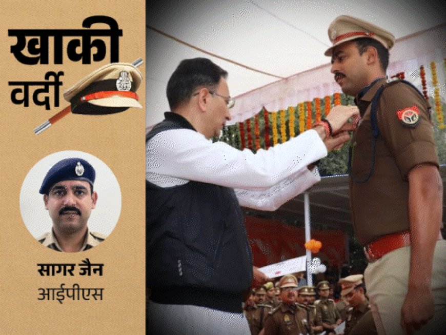 5 साल में 30 एनकाउंटर करने वाले IPS सागर जैन:इंजीनियर बन पापा का सपना पूरा किया, फिर 2 बार क्रैक किया UPSC