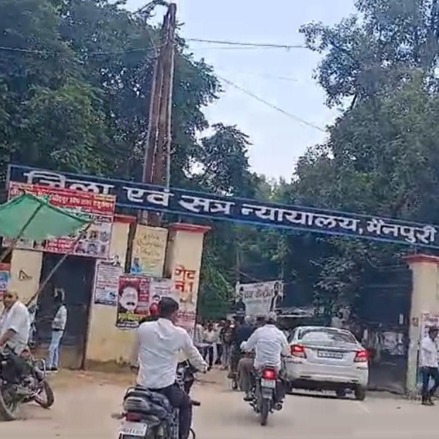 अनिल हत्याकांड में 8 दोषियों को उम्रकैद की सजा:मैनपुरी में 18 साल के युवक पर की थी ताबड़तोड़ फायरिंग, 2 की हो चुकी है मौत
