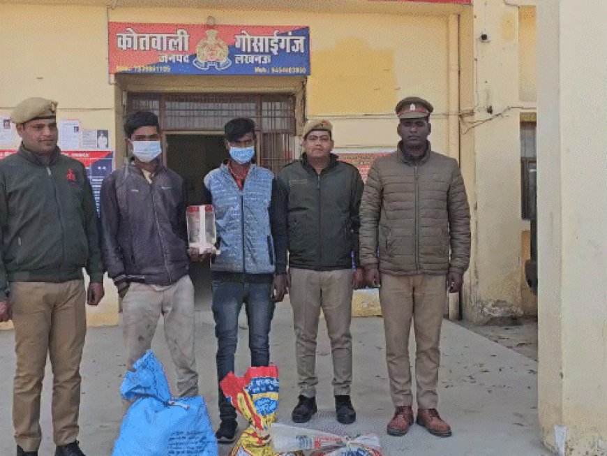 गोसाईगंज में चोरी के तीन आरोपी गिरफ्तार:पुलिस ने 24 घंटे में पकड़ा, चोरी का सामान और नकदी बरामद