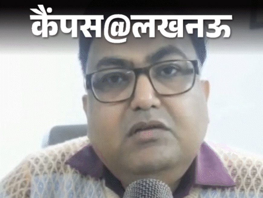 113 साल का हुआ KGMU का पैथोलॉजी विभाग:रोजाना 10 हजार से ज्यादा सैंपल, 3 लैब में 24 घंटे होती है जांच