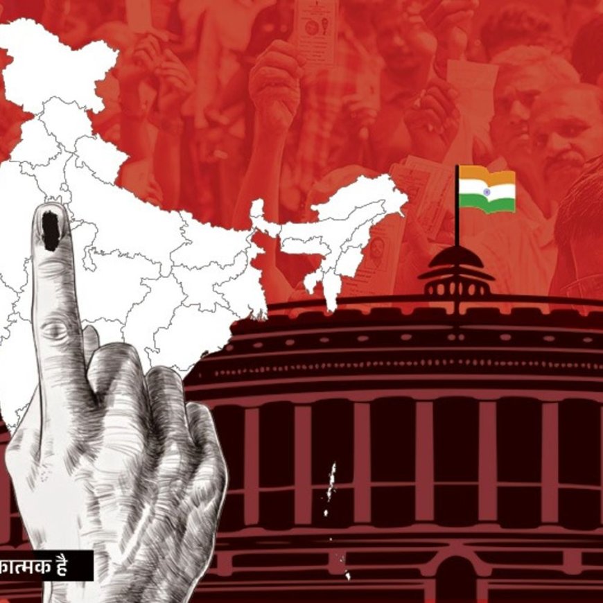एक देश-एक चुनाव पर JPC की दूसरी बैठक आज:पहली मीटिंग में सांसदों को 18 हजार पेज की रिपोर्ट मिली, बजट सत्र में पेश होगी