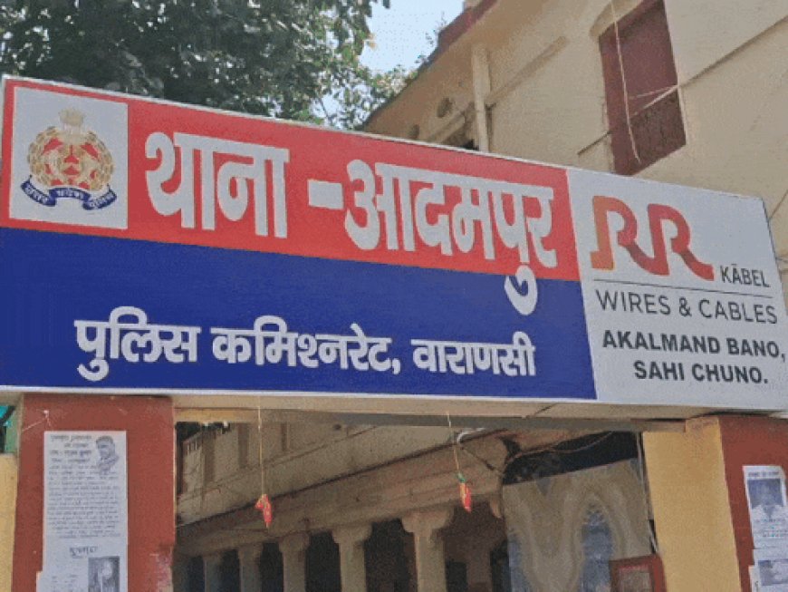 सऊदी अरब में नौकरी दिलाने के नाम पर 86-हजार ठगे:जौनपुर के व्यक्ति पर युवक ने दर्ज कराई FIR, बोला- पैसा मांगने पर मिल रही जान से मारने की धमकी