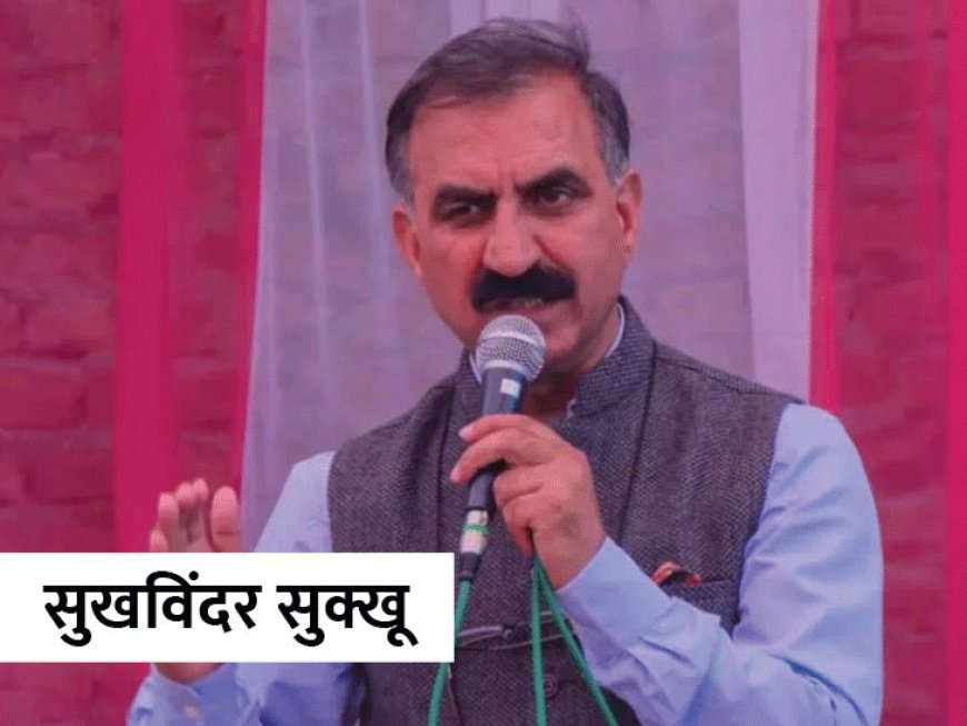 हिमाचल CM आज 7 जिलों के MLA की प्राथमिकताएं जानेंगे:BJP विधायक दल करेगा बहिष्कार; जयराम बोले- भाजपा विधायकों को प्रताड़ित कर रही सरकार