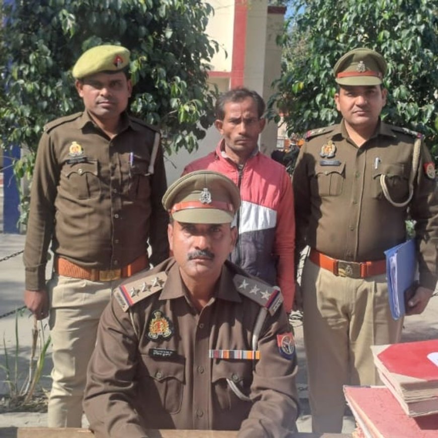 नाबालिग से दुष्कर्म का आरोपी गिरफ्तार:एटा पुलिस ने मारहरा तिराहे से पकड़ा, कोर्ट ने भेजा जेल