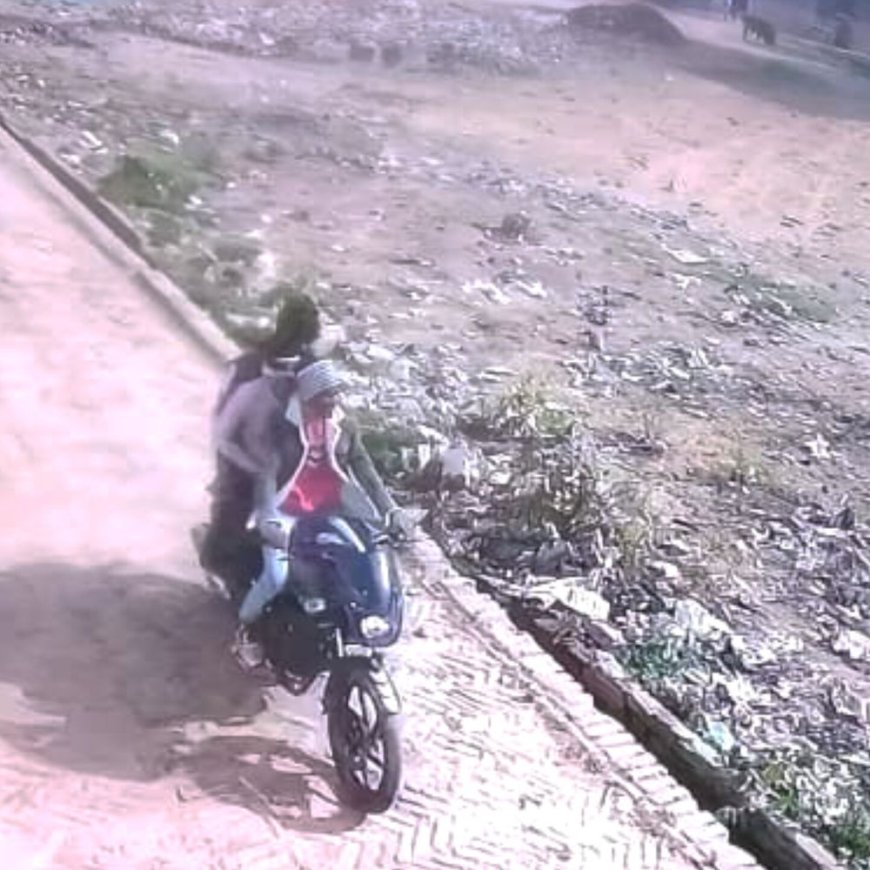 दिनदहाड़े ज्वेलर व्यापारी से हुई लूट:पुलिस ने जारी की दो संदिग्धों की फोटो, जानकारी देने वाले को 10 हजार का इनाम