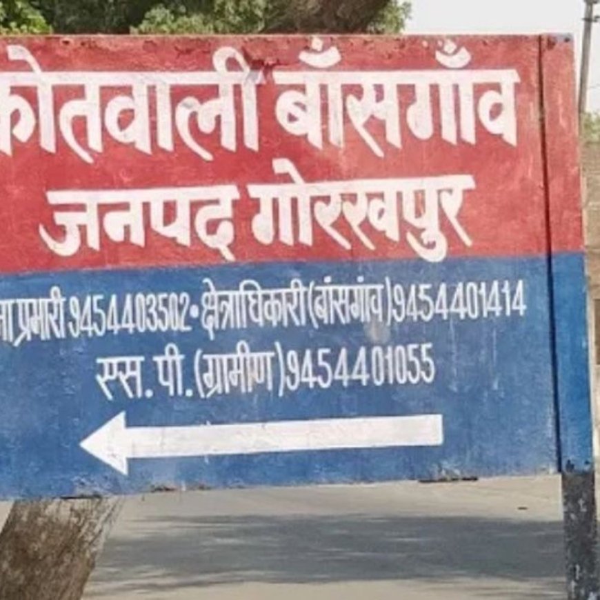 गोरखपुर में भीषण सड़क हादसे में 3 की मौत:प्रयागराज महाकुंभ से स्नान कर लौट रहे थे नेपाल के श्रद्धालु; बांसगांव क्षेत्र के गोरखपुर लिंक एक्सप्रेस वे पर हुआ हादसा