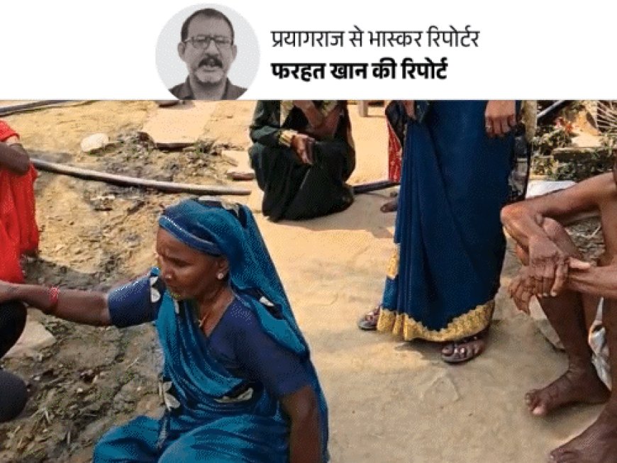 महाकुंभ में महिलाओं से शूट कराए नहाने के वीडियो:आरोपी चंद्रप्रकाश टीचर की तैयारी कर रहा; पत्नी बोली–वीडियो बहुत लोग बनाते हैं