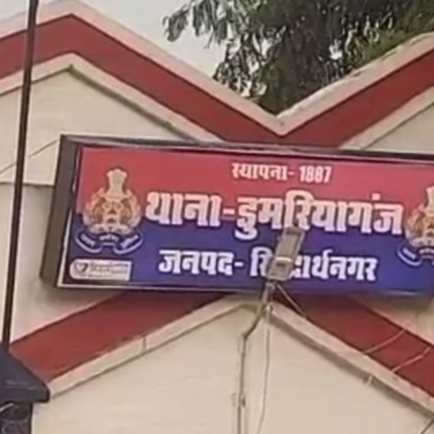 सिद्धार्थनगर में लापता युवक का मिला शव:तालाब में जलकुंभी के बीच दबी थी लाश, जांच में जुटी पुलिस