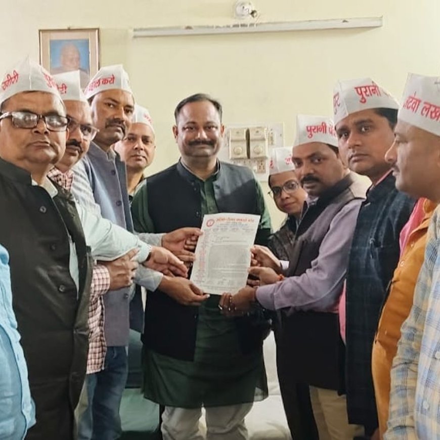 पुरानी पेंशन बहाली की मांग:लखीमपुर-खीरी में अटेवा ने सांसद को सौंपा ज्ञापन, संसद में उठेगा मुद्दा