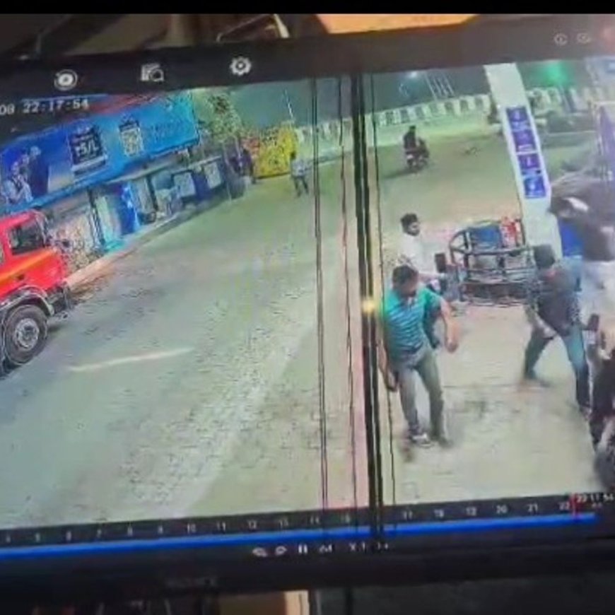 गाजियाबाद में पेट्रोल पंप पर मारपीट, VIDEO:ग्राहकों ने की कर्मचारी की पिटाई, पुलिस ने दर्ज किया मुकदमा