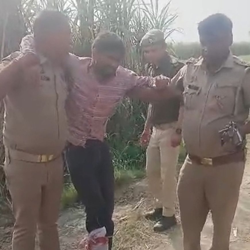 हत्या करने वाले का पुलिस ने किया एनकाउंटर:चाकू से गोदकर किया था मर्डर, वारदात के कुछ ही घंटे में पकड़ा गया आरोपी