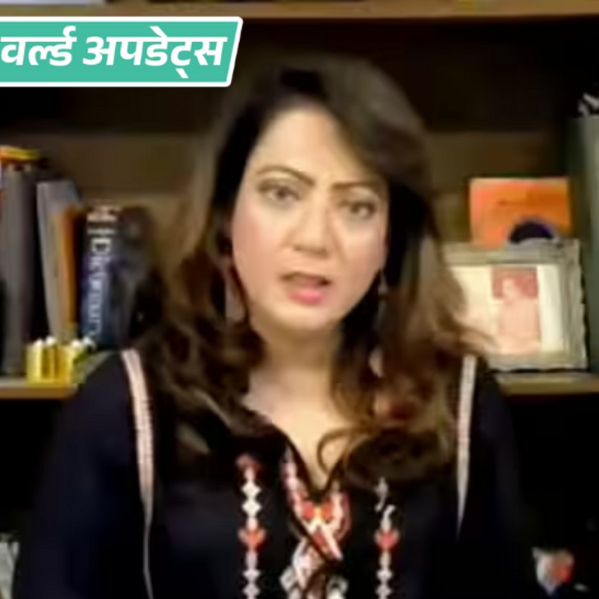 वर्ल्ड अपडेट्स:पाकिस्तान ने मोदी समर्थक पत्रकार का बैंक अकाउंट फ्रीज किया, गिरफ्तार कर सकती है शहबाज सरकार