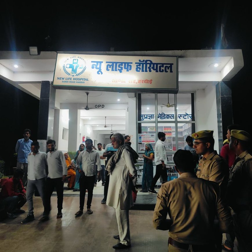 अवैध अस्पताल में मरीज की मौत, सील:पैर दर्द के इलाज के दौरान इंजेक्शन से बिगड़ी तबीयत, आरोप- पुरानी रंजिश में दी गलत दवा