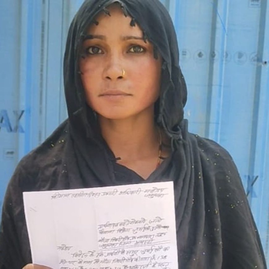 नेपाल में रहकर पति-ससुर कर रहे जमीन बेचने की कोशिश:श्रावस्ती में दो बच्चों संग मां के पास रह रही महिला ने लगाई न्याय की गुहार