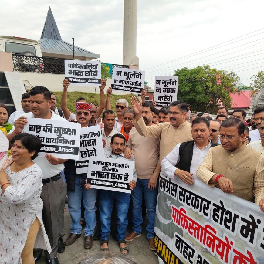 धर्मशाला में पहलगाम हमले के विरोध में भाजपा का प्रदर्शन:डीसी ऑफिस तक निकाली रैली, आतंकवाद के खिलाफ लगाए नारे
