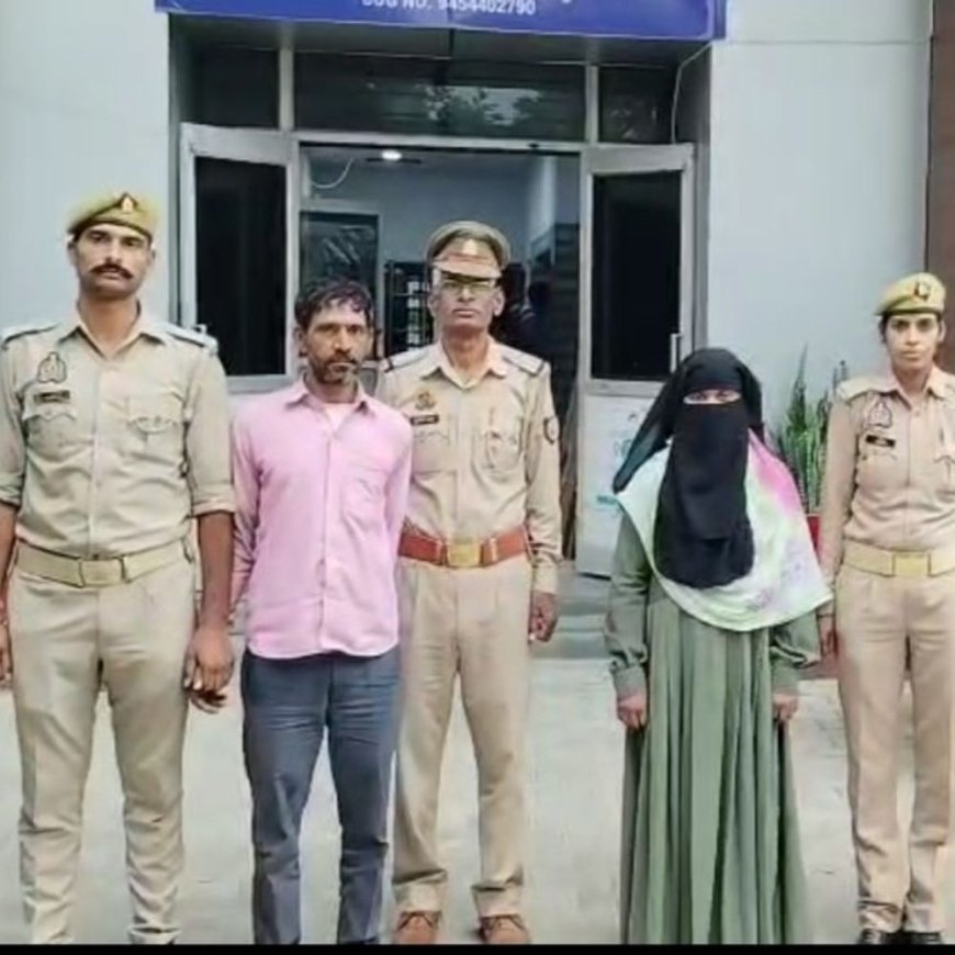 अलीगढ़ में पत्नी और नंदोई ने मिलकर की पति की:शराब पिलाकर ईंटों से कुचला, गुमशुदगी की रिपोर्ट दर्ज कराई; दोनों गिरफ्तार