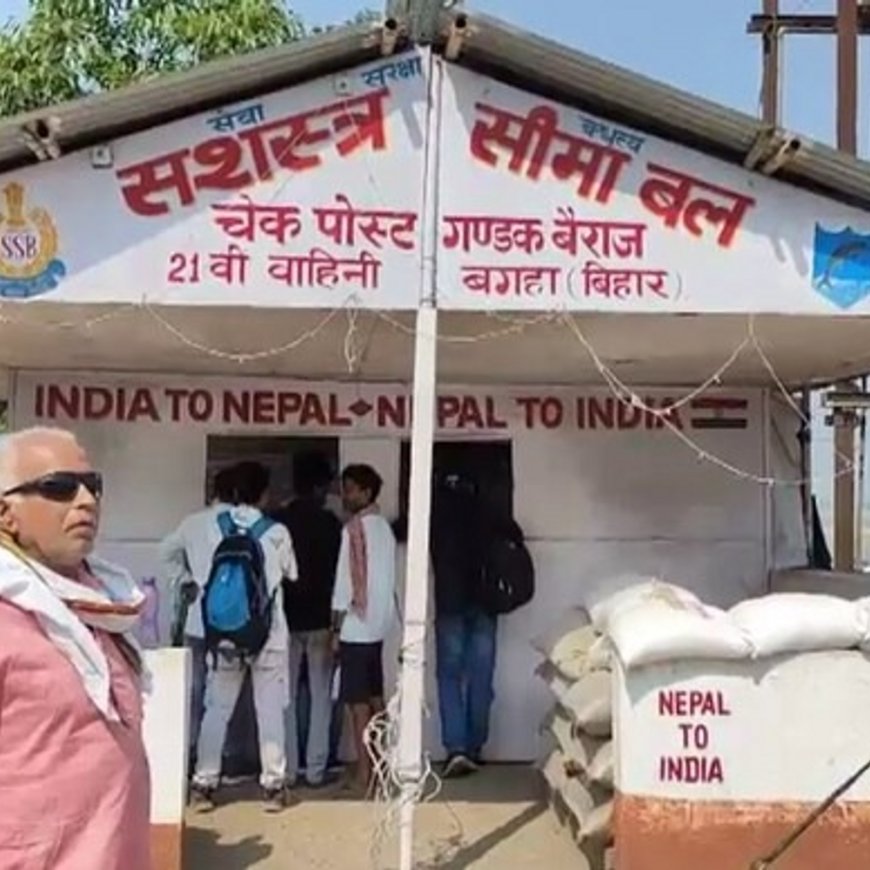 चीनी नागरिकों को चेतावनी- भारत-नेपाल बॉर्डर पर यात्रा से बचें:नेपाल के चीनी दूतावास ने कहा- भारत अवैध एंट्री करने वालों को अरेस्ट कर रहा