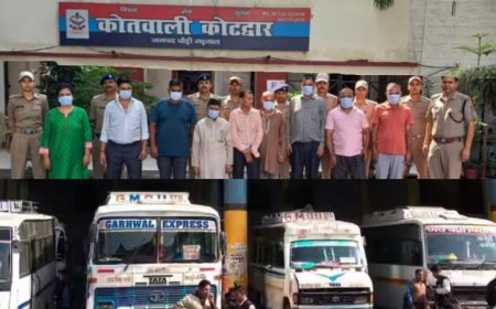 गंभीर वित्तीय धोखाधड़ी: GMOU में 2.5 करोड़ का घोटाला, पूर्व मैनेजर समेत 9 आरोपी गिरफ्तार