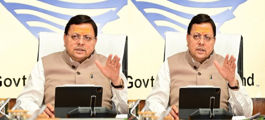 चार बड़े प्रस्ताव मंजूर, उत्तराखंड कैबिनेट बैठक की मुख्य बातें एक क्लिक में