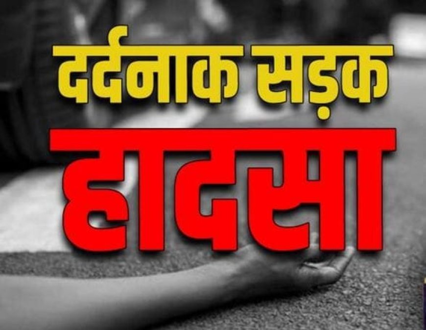 उत्तराखंड: देर रात खाई में गिरी कार, दो की मौत
