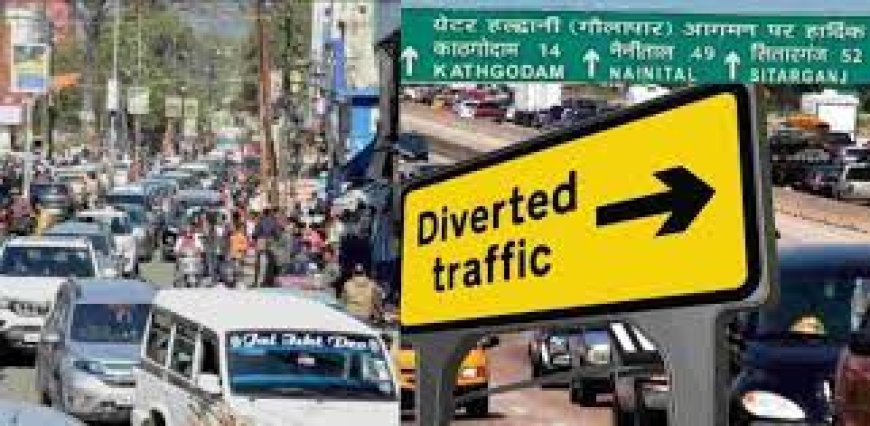उपराष्ट्रपति का उत्तराखंड दौरा: नैनीताल-हल्द्वानी में ट्रैफिक अलर्ट जारी, देखिए पूरा रूट प्लान