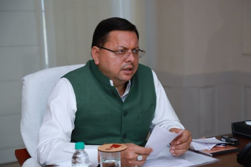 मुख्यमंत्री पुष्कर सिंह धामी की अभिनव पहल, वरिष्ठ आईएएस अफसरों ने किये ये कार्य