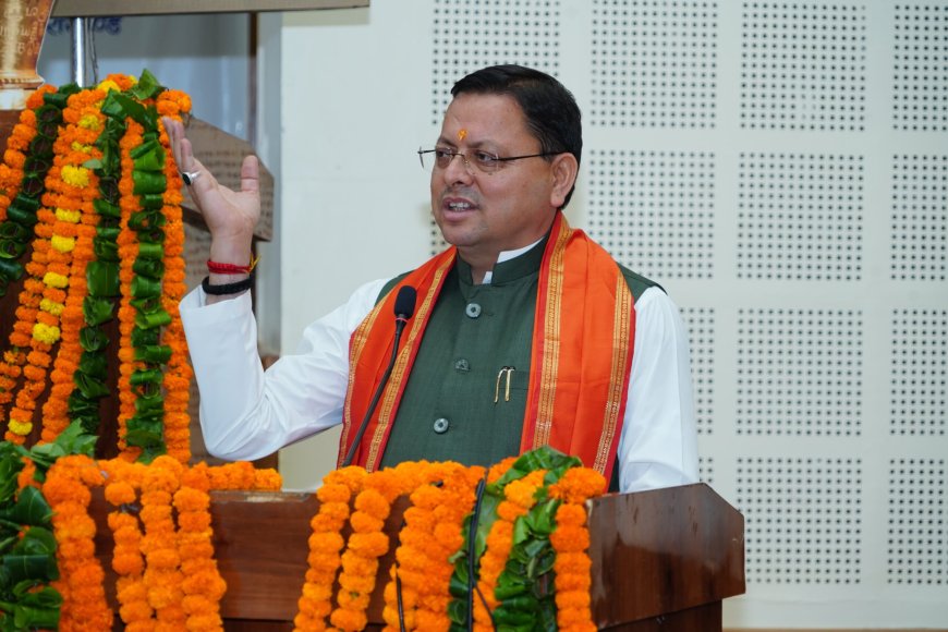 सीएम धामी ने लोकतंत्र सेनानियों के लिए नोडल अधिकारी नियुक्त करने के दिए निर्देश