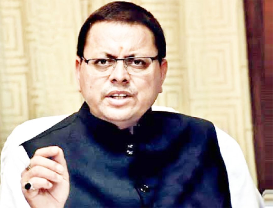 उत्तराखंड सरकार का कड़ा रुख: सरकारी जमीन से अवैध कब्जा हटाने का बड़ा अभियान शुरू
